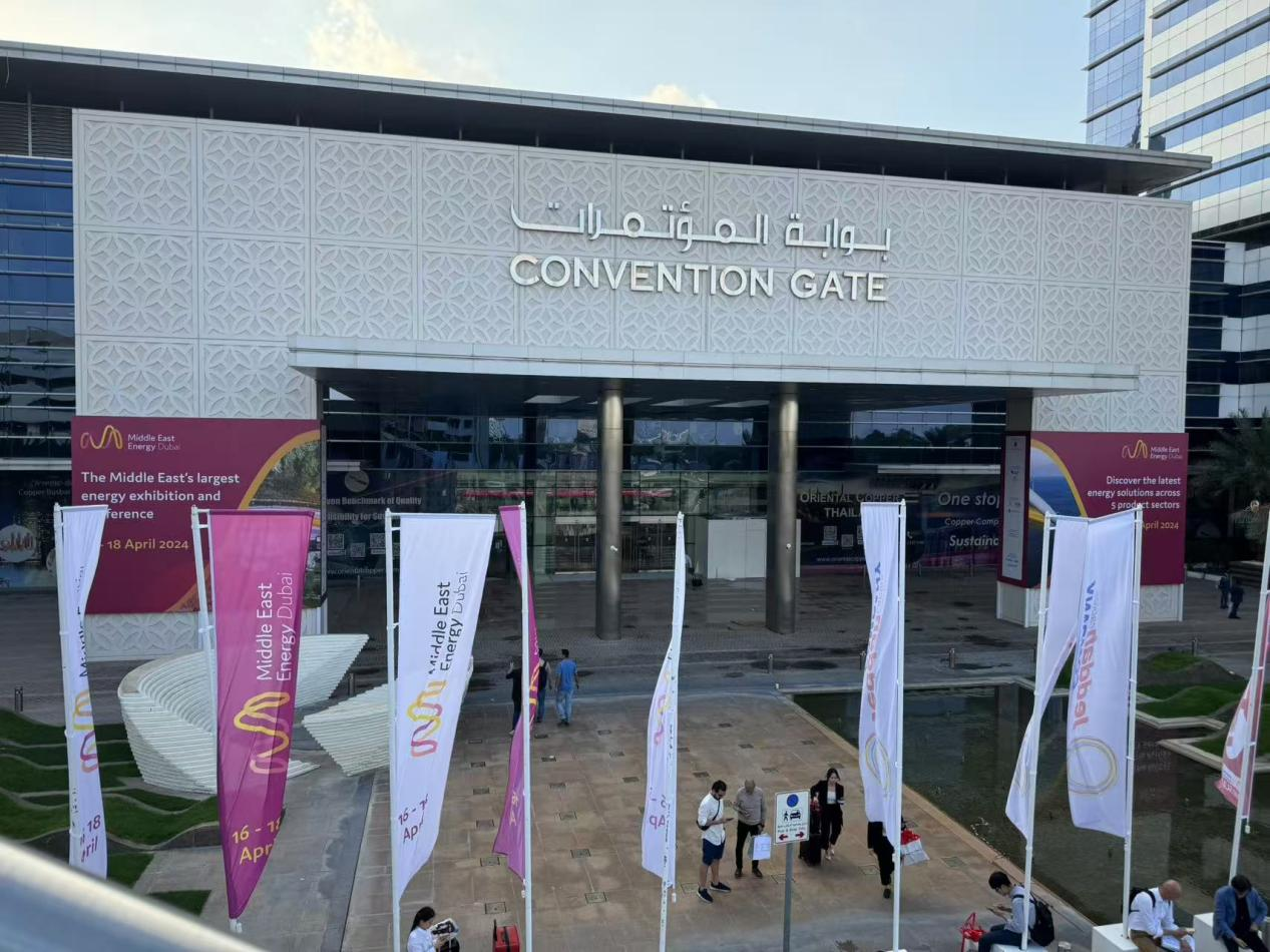  L'azienda brilla alla Middle East Energy Exhibition, attende con impazienza il successo nel 2025