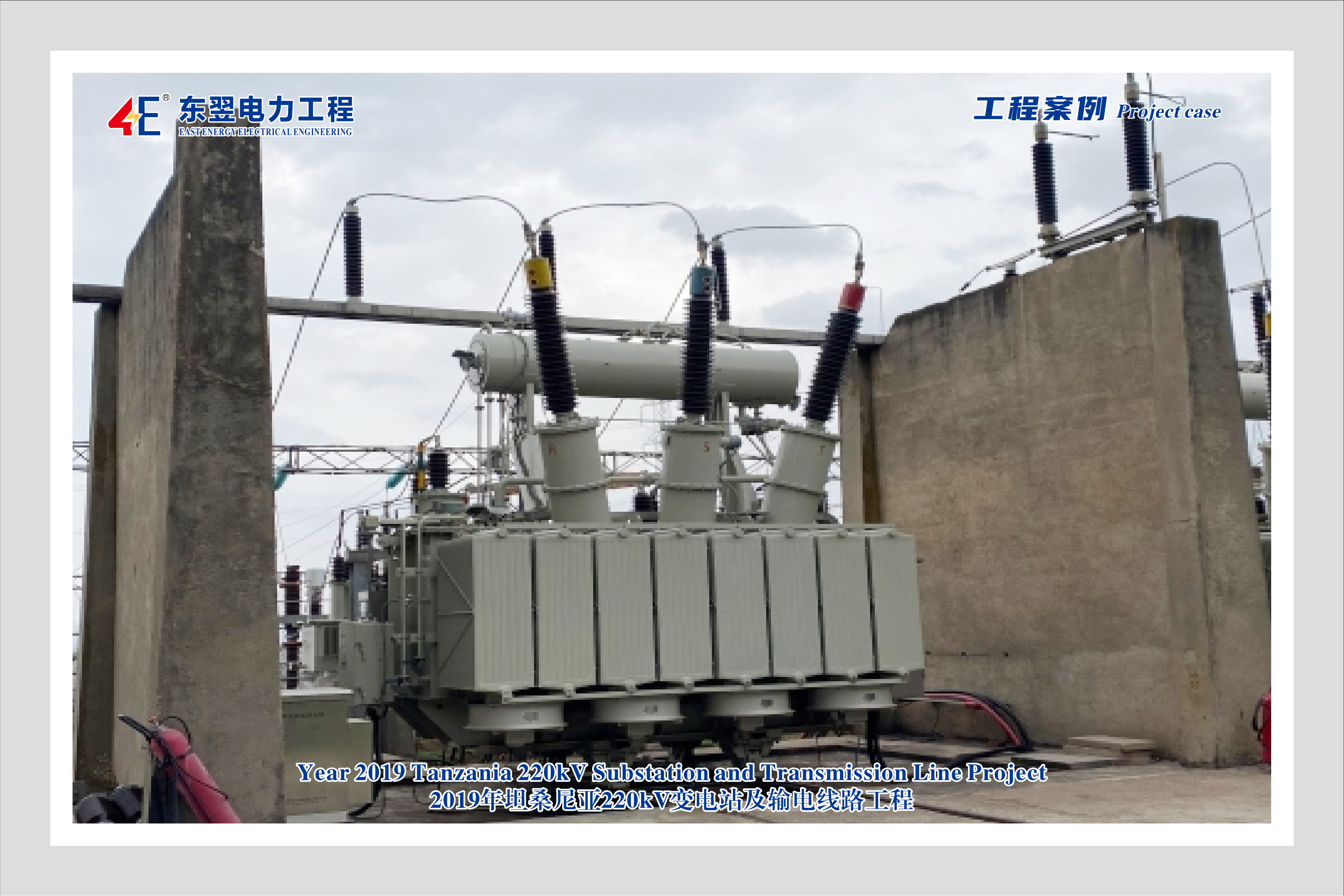 Cable Workshop Project Consultancy